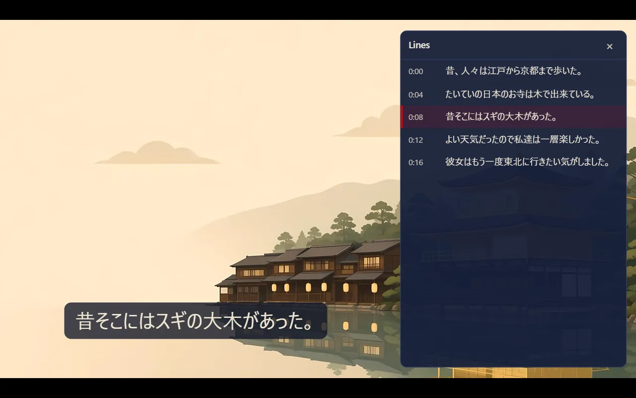 The extension's list of every subtitle line in a video, with the current one marked.