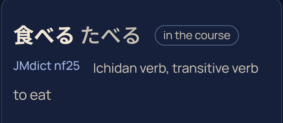 食べる in the results, labelled JMdict nf25 and Ichidan verb, transitive verb.